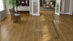 Виниловая плитка Alpine Floor Premium 12 WPC ECO 24-3 Дуб Эталон