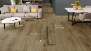 Виниловая плитка Alpine Floor Premium 12 WPC ECO 24-1 Дуб Альто