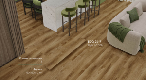 Виниловая плитка Alpine Floor Premium 12 WPC ECO 24-7 Дуб Роял