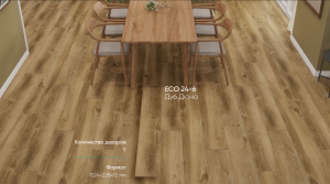Виниловая плитка Alpine Floor Premium 12 WPC ECO 24-6 Дуб Дюна