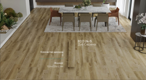 Виниловая плитка Alpine Floor Premium 12 WPC ECO 24-5 Дуб Серена