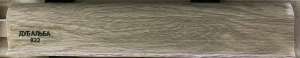 НоменклатураПрисоединенныеФайлы