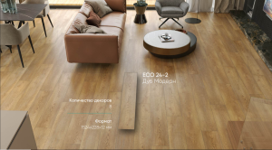 Виниловая плитка Alpine Floor Premium 12 WPC ECO 24-2 Дуб Модерн