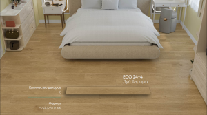 Виниловая плитка Alpine Floor Premium 12 WPC ECO 24-4 Дуб Аврора