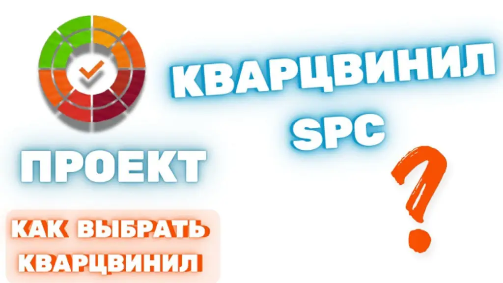 SPC главнй.jpg