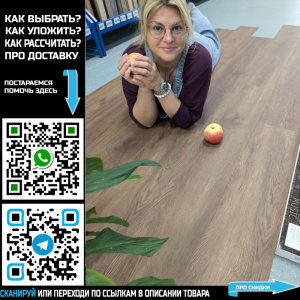 Фото Виниловая плитка Tarkett New Age Maxi Imago 