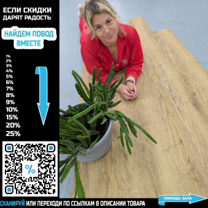 ПВХ плитка Tarkett Lounge Maxi Pulse