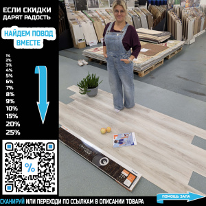 Виниловая плитка Tarkett New Age Maxi Millenium