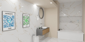 Керамогранит Primavera Bellevue реально фото в интерьере