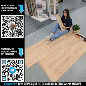 LVT плитка Tarkett New Age Herringbone Helio DJ