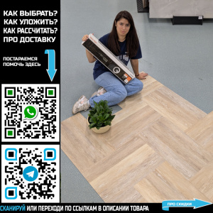 Фото Виниловая плитка Tarkett New Age Herringbone Gallow 