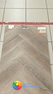 Виниловая плитка Cronafloor Herringbone 4V H004 Дуб Монпелье 