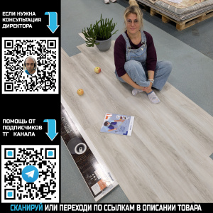 LVT плитка Tarkett New Age Maxi Millenium