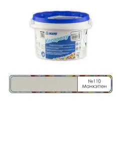 Затирка Mapei Kerapoxy RUS 2K 110 Манхэттен 2000