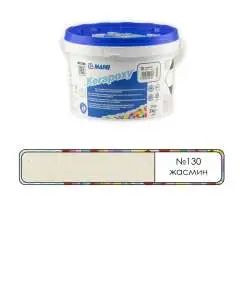 Затирка Mapei Kerapoxy RUS 2K 130 Жасмин