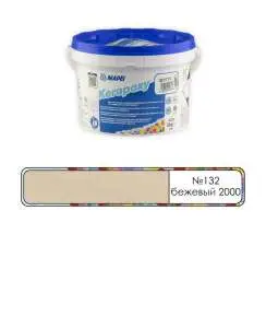 Затирка Mapei Kerapoxy RUS 2K 132 Бежевый