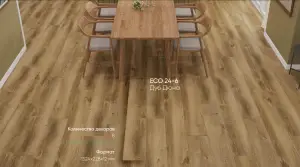 Виниловая плитка Alpine Floor Premiun 12 WPC ECO 24-6 Дуб Дюна