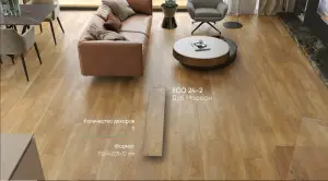 Виниловая плитка Alpine Floor Premiun 12 WPC ECO 24-2 Дуб Модерн