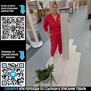 ПВХ плитка Tarkett Lounge Maxi Chamber