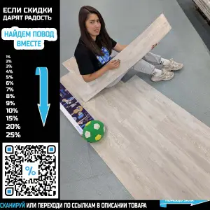 ПВХ плитка Tarkett Lounge Maxi Sparkle