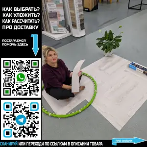 Фото Виниловая плитка Tarkett Lounge Herringbone Siren DJ 