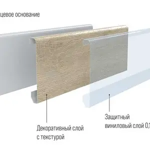 Фото Alpine Floor Плинтус ECO SK 13-16 Фанфир 2,2 м (Parquet Light) 