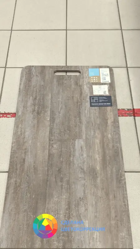 Виниловая плитка Tarkett Lounge Moby 