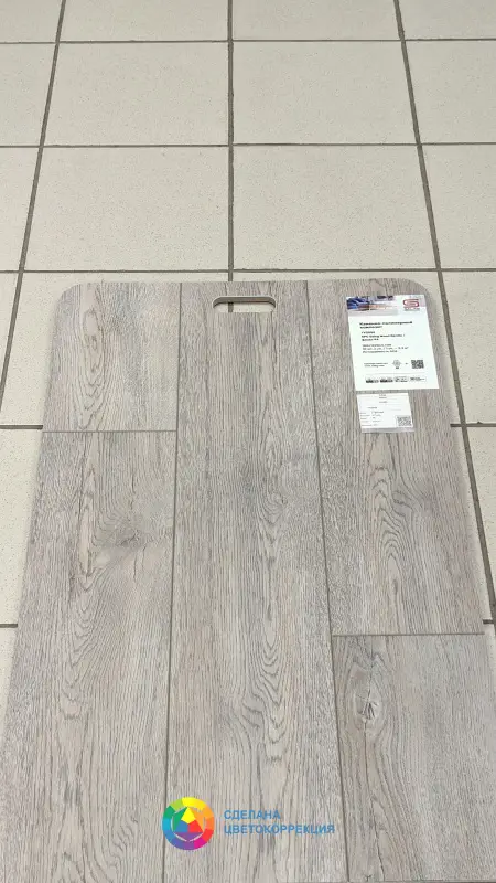 Виниловая плитка Salag Wood Gentle 