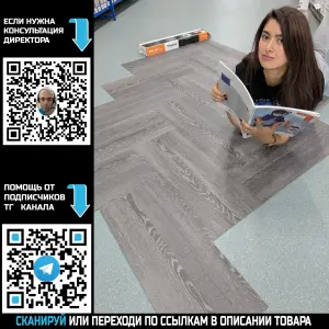 LVT плитка Tarkett New Age Herringbone Stargaze