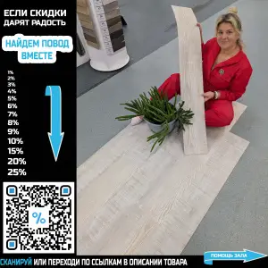 LVT плитка Tarkett Lounge Maxi Chamber