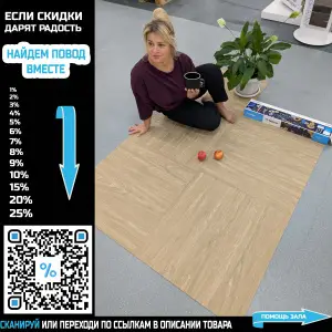 Пвх плитка Tarkett Lounge Herringbone Demure