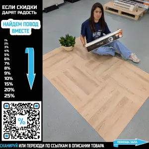 ПВХ плитка Tarkett New Age Herringbone Helio DJ