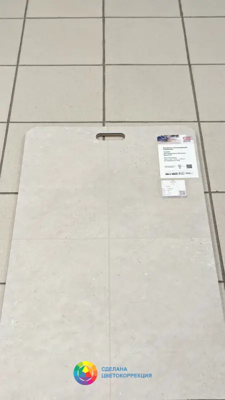 Виниловая плитка Salag Stone SQ Canto 
