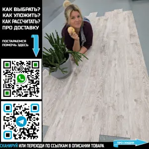 Фото Виниловая плитка Tarkett New Age Maxi Isis DJ 