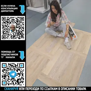 LVT плитка Tarkett New Age Herringbone Gallow