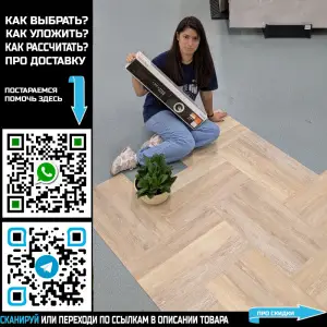 Фото Виниловая плитка Tarkett New Age Herringbone Gallow 