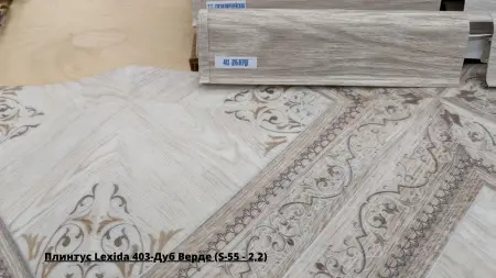 Плинтус Lexida 403-Дуб Верде (S-55 - 2,2) + Линолеум Энерджи Этторе 1