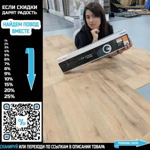 Виниловая плитка Tarkett New Age Herringbone Cadence DJ