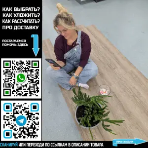 Фото Виниловая плитка Tarkett New Age Maxi Vangelis 