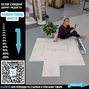 ПВХ плитка  Tarkett Lounge Herringbone Siren DJ