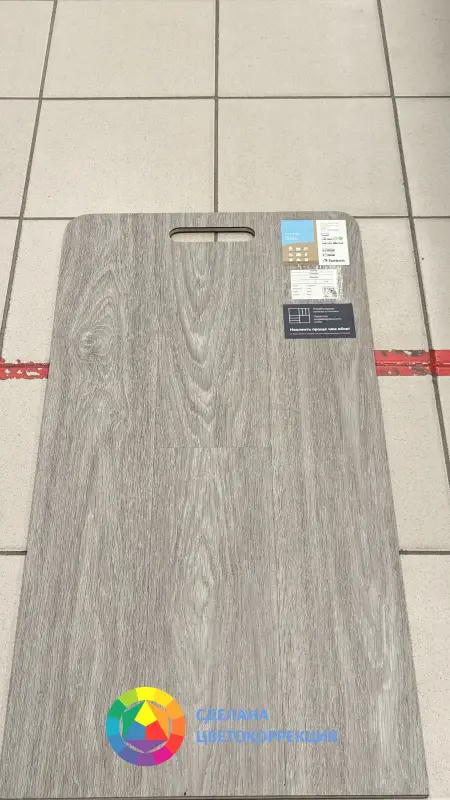 Виниловая плитка Tarkett Lounge Studio 