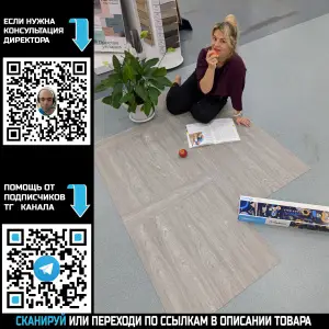 LVT плитка Tarkett Lounge Herringbone Tammy